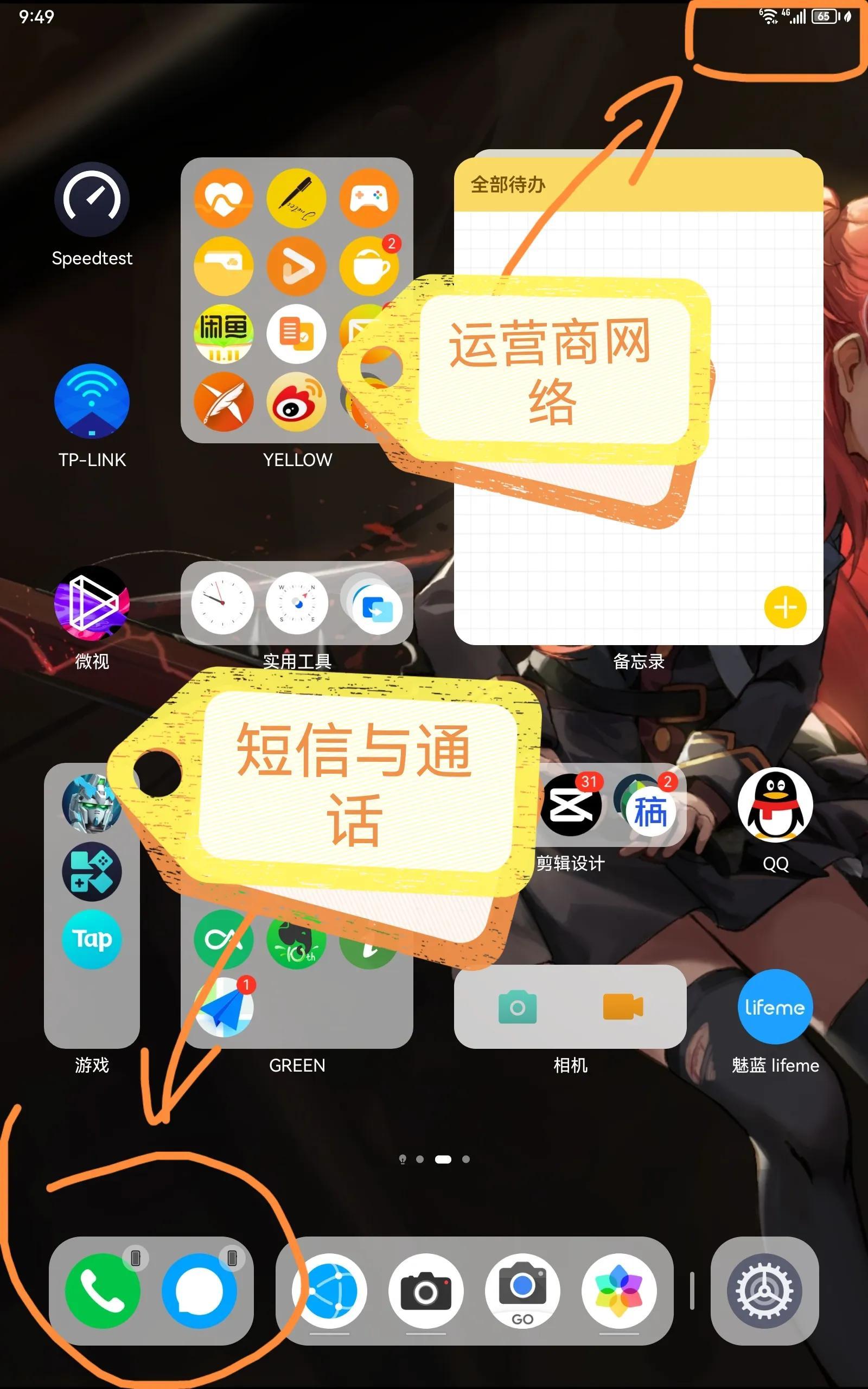 华为Mate 40最初版，科技与艺术的融合先锋典范