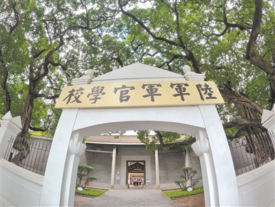 广东省博物馆早期沿革与初步发展探究