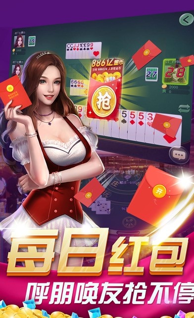 喜来乐棋牌早期版本，历史、特色及影响回顾