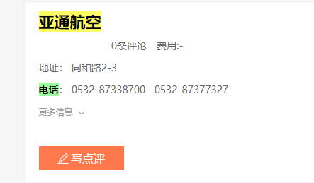 揭秘2018加多宝最新消息，凉茶行业创新先锋引领市场风向标