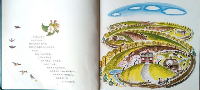 凯迪克大奖绘本的起源与早期演进