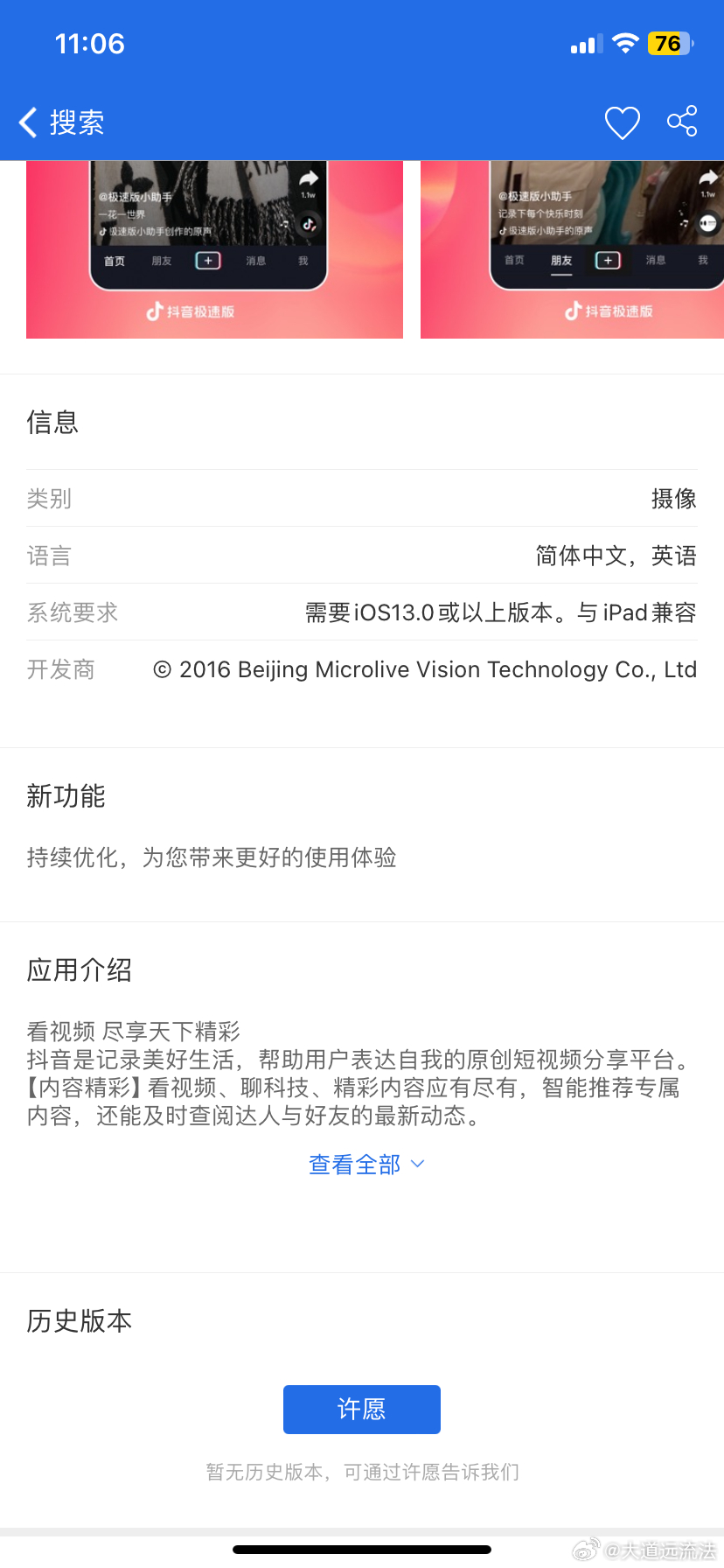 更新前沿科技，引领时代变革，探索最新科技趋势