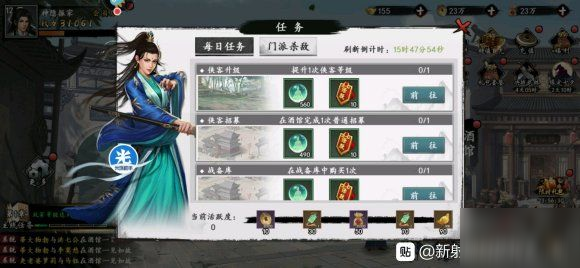 射雕群侠传早期礼包码揭秘与背景深度探讨
