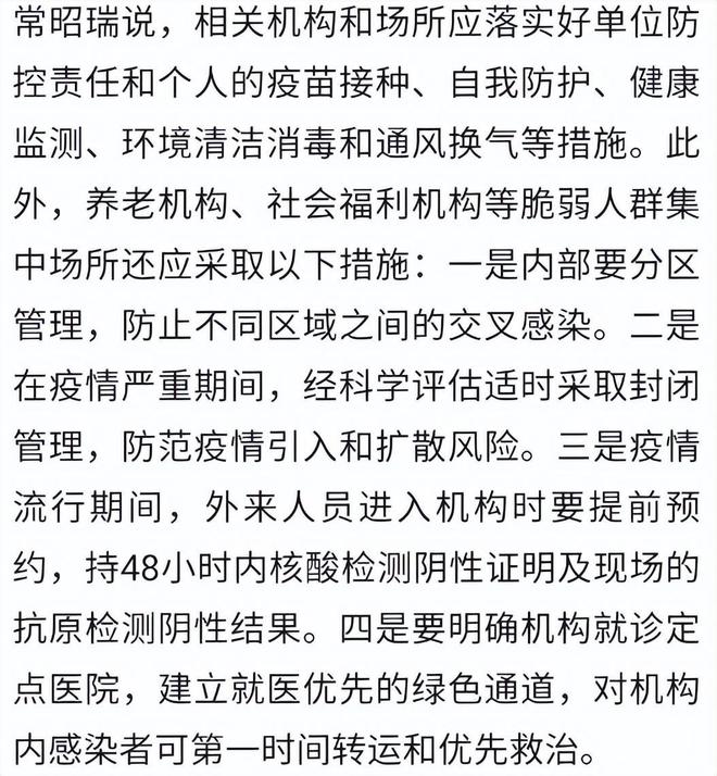 疫情最早消息的揭示与价值思考，影响与启示