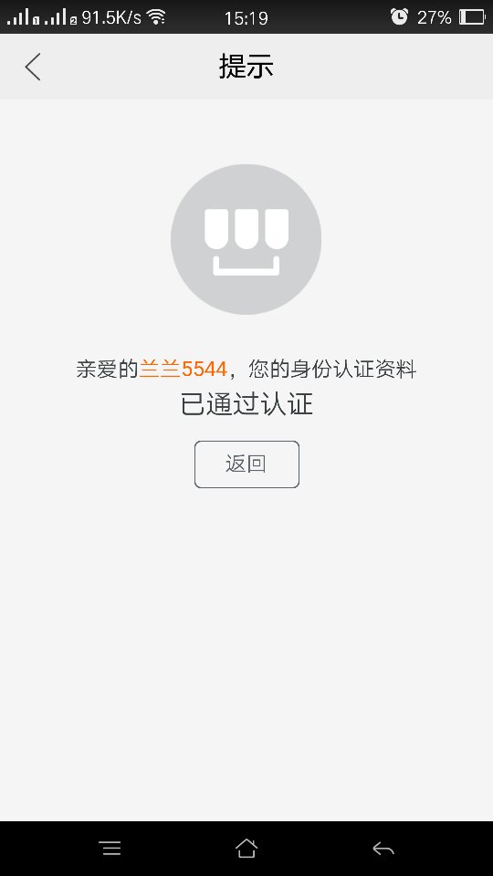 闲鱼调整信息发布展示策略，不再显示商品最早发布时间的新规定