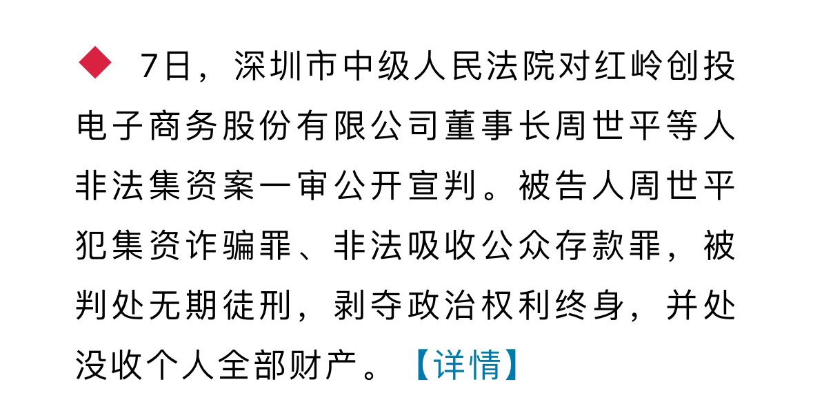 揭秘周京平传奇崛起与深远影响，揭秘传奇人物的传奇故事