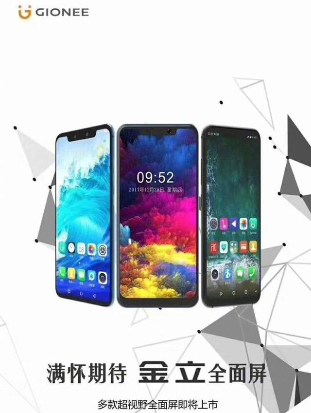 金立公司传奇起源与早期发展之路揭秘