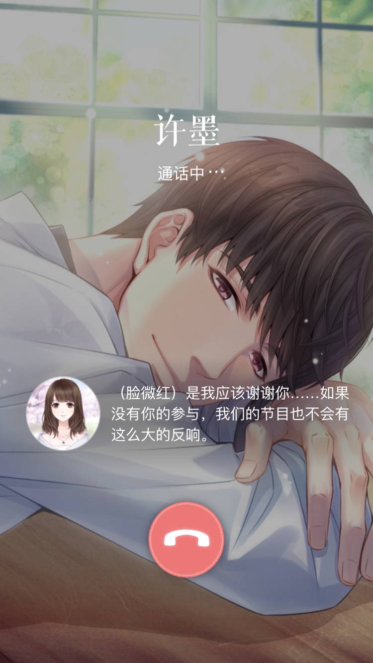 恋与制作人，早期卡片与情感初始印记的珍贵回忆