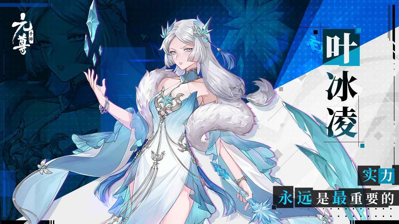 元尊最早一期，起源与深远影响探索