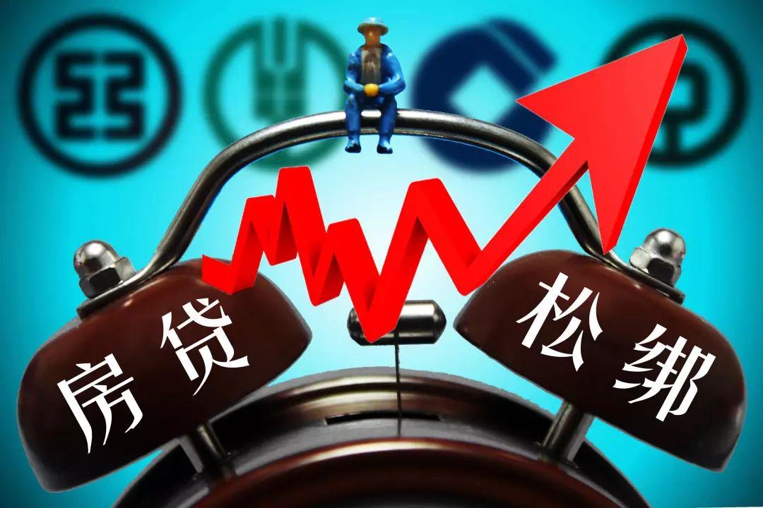 揭秘金融市场风向标，银行利率首曝光