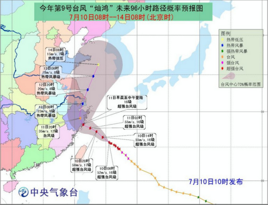 台风最新动态，热带风暴活动分析与预测（初秋版）