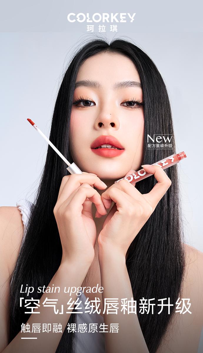 Colorkey珂拉琪起源探索，早期美妆产品的独特魅力