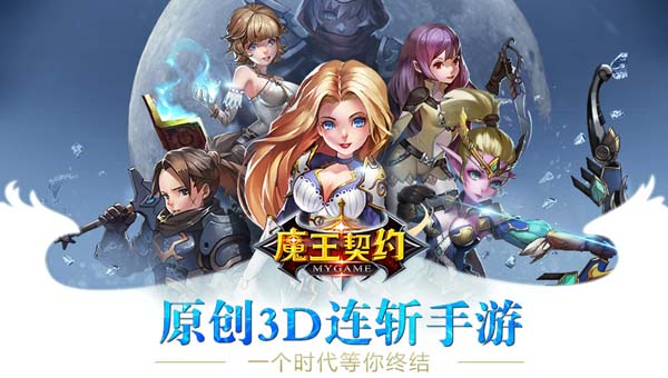 联盟之魔王系统，初入联盟，魔王觉醒篇章开启