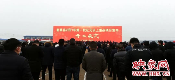 新蔡县，历史发展之路与未来的交汇点