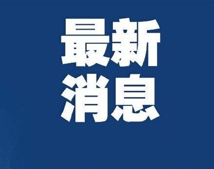 成都新病毒早期情报揭秘，与时间赛跑抗击疫情始末