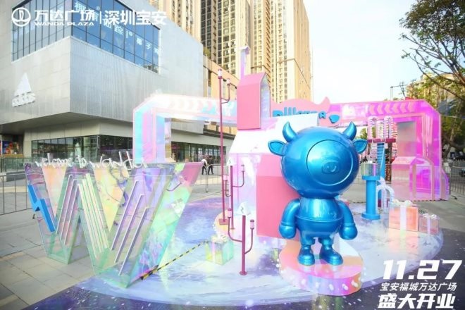深圳宝安万达开业领跑区域商业发展，成为先行者标杆