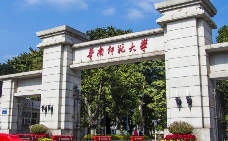 师范类大学最早排名及其历史影响回顾
