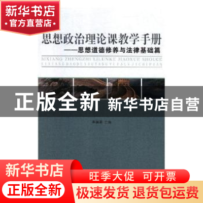 思政教育的起源与早期发展演变探究