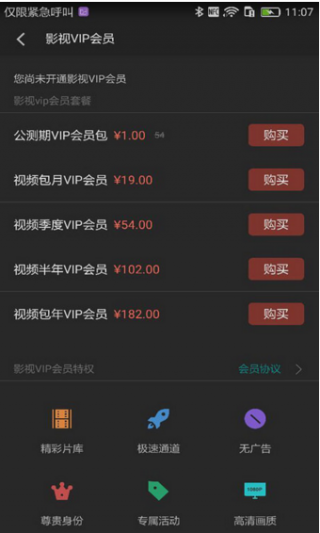 酷盒早期版本的历史演变与变迁
