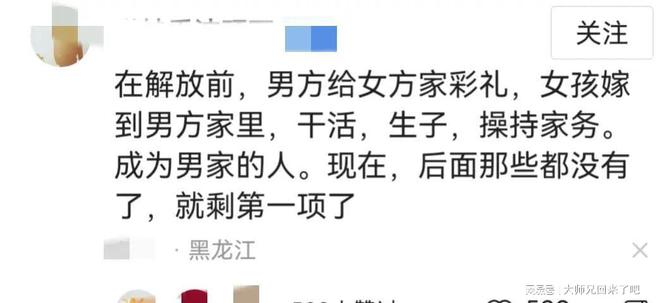 上门女婿的历史演变与起源探寻