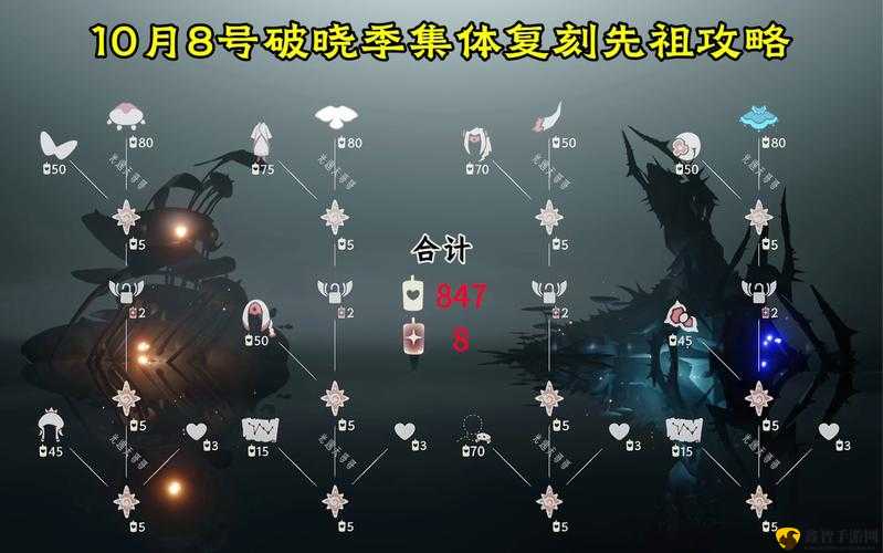 光遇复刻，早期八月回顾与重要时刻盘点
