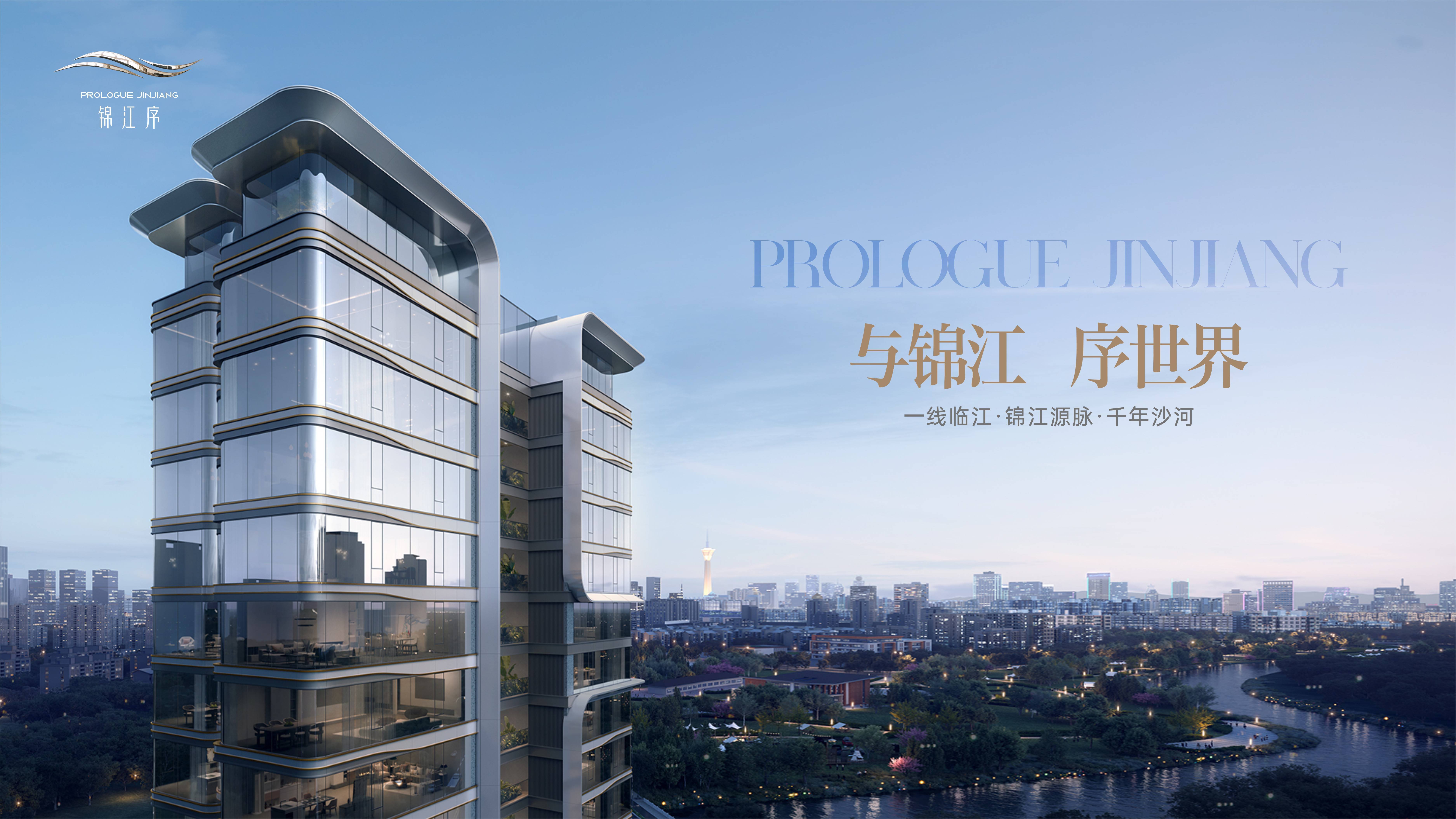 成都锦江宾馆，追溯历史源头，探寻早期讯息