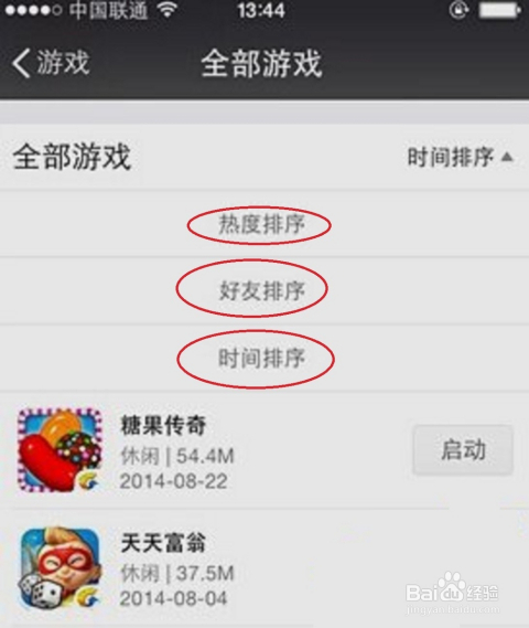 微信新版功能视频深度解析首览