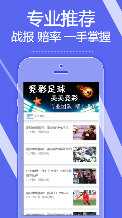 Bet36最早体育在线，前沿体育竞技体验探索