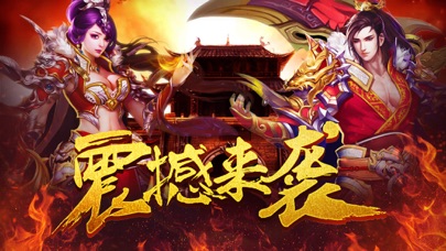 最新传奇手游探索神秘世界的奇幻之旅