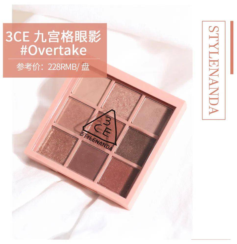 探索眼影传奇，揭秘3CE品牌经典眼影的起源与魅力