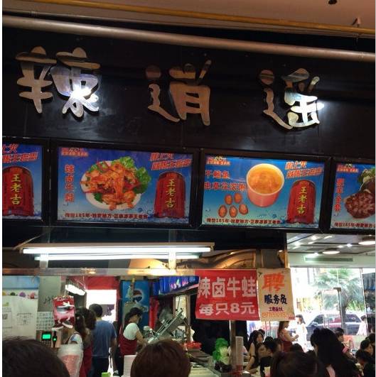 武汉江汉路美食的起源与早期发展史探秘