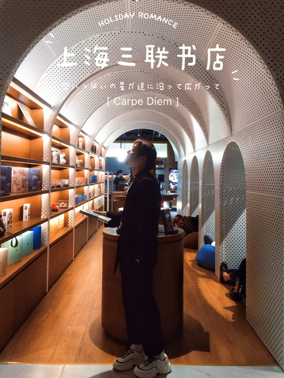 武汉三联书店，历史书香之源