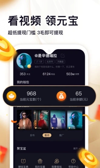 刷宝App官网下载，探索与体验之旅