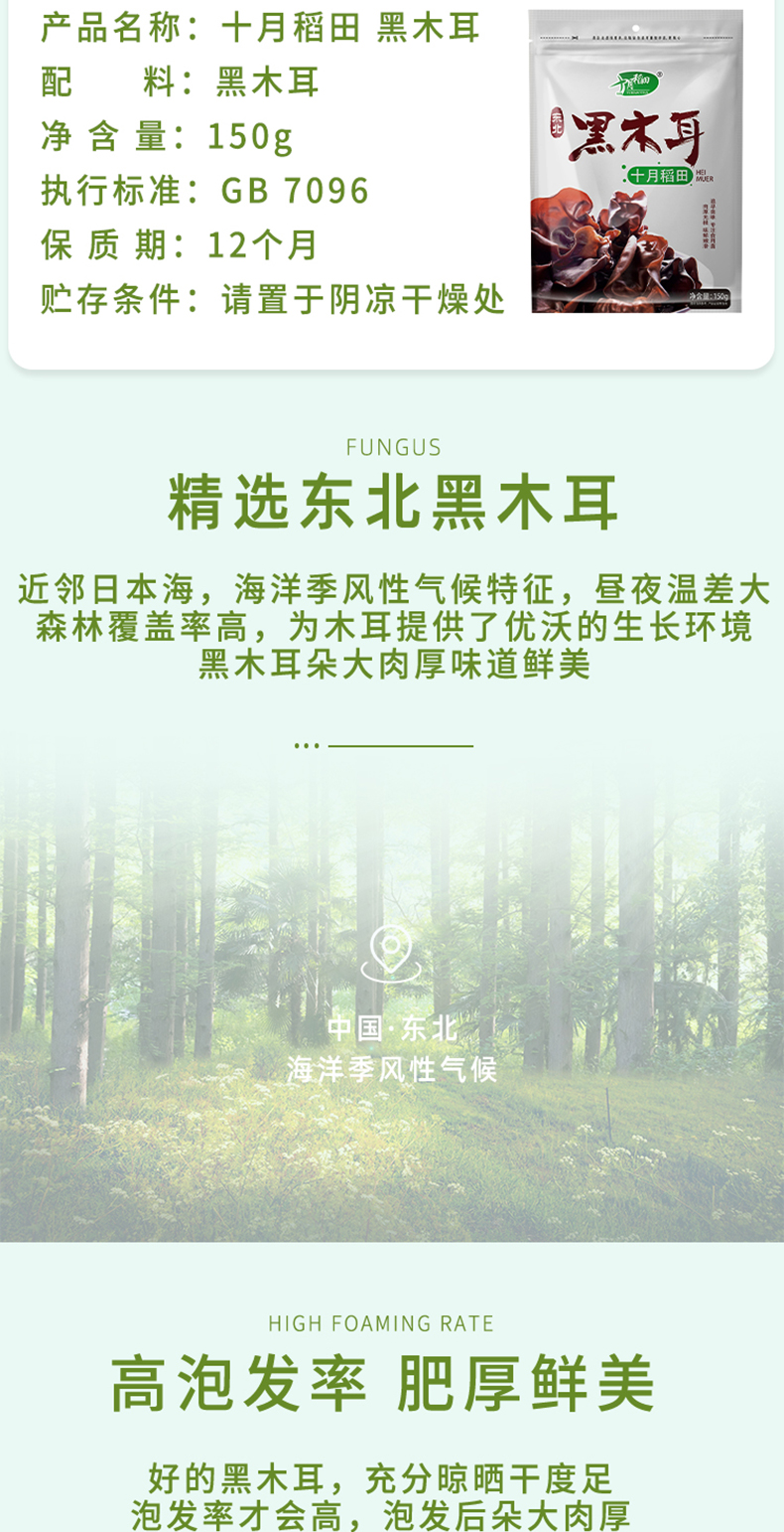 十道黑最早版，传奇曲目的诞生与流传