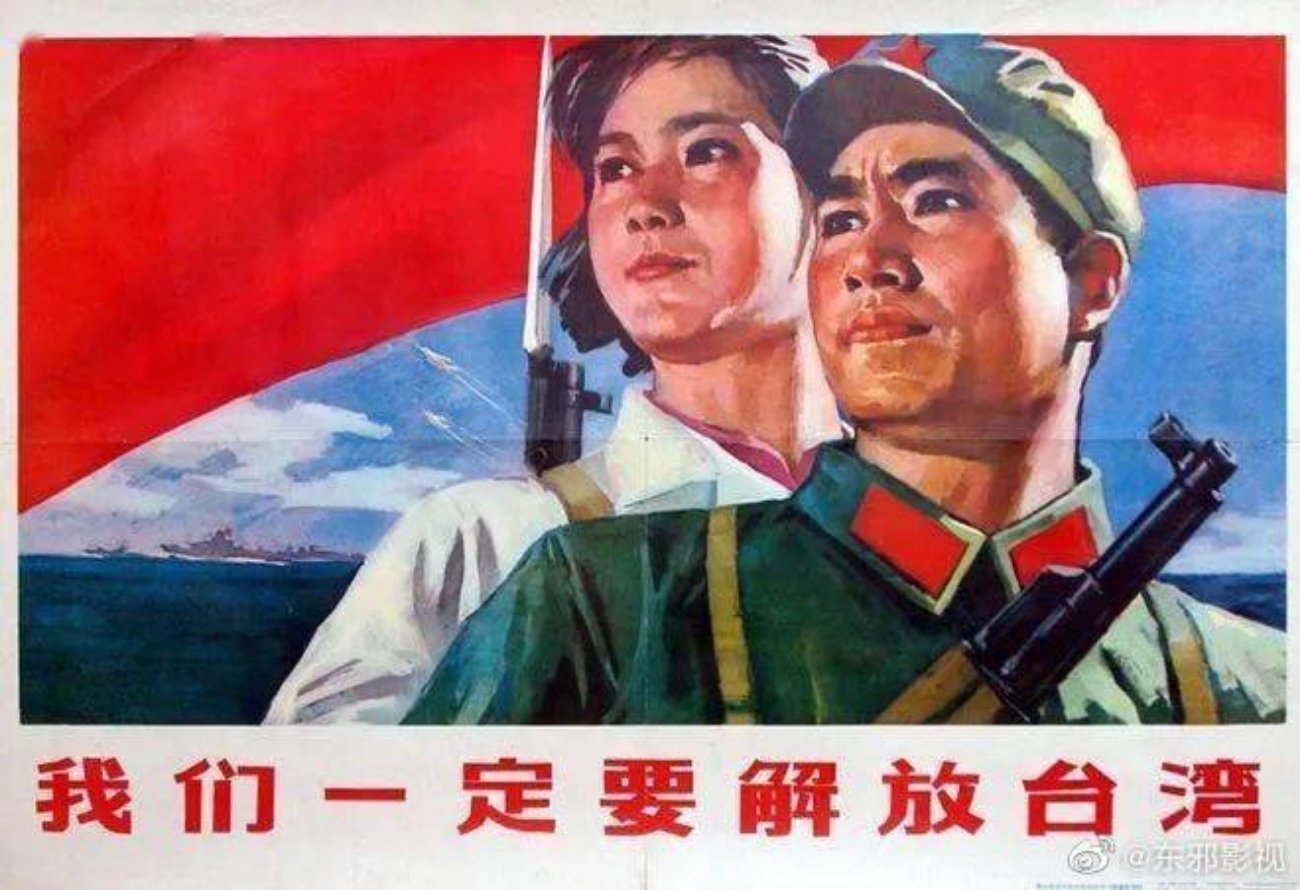 解放台湾最新消息今日揭晓
