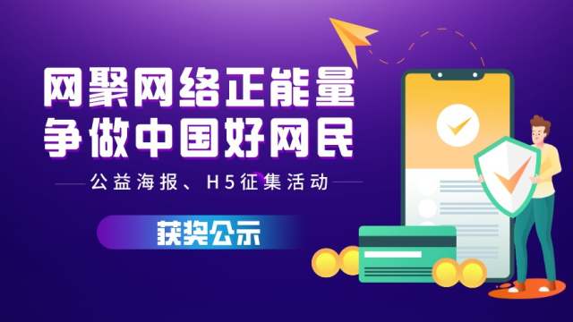 东方在线，追溯初心之地，免费信息的力量