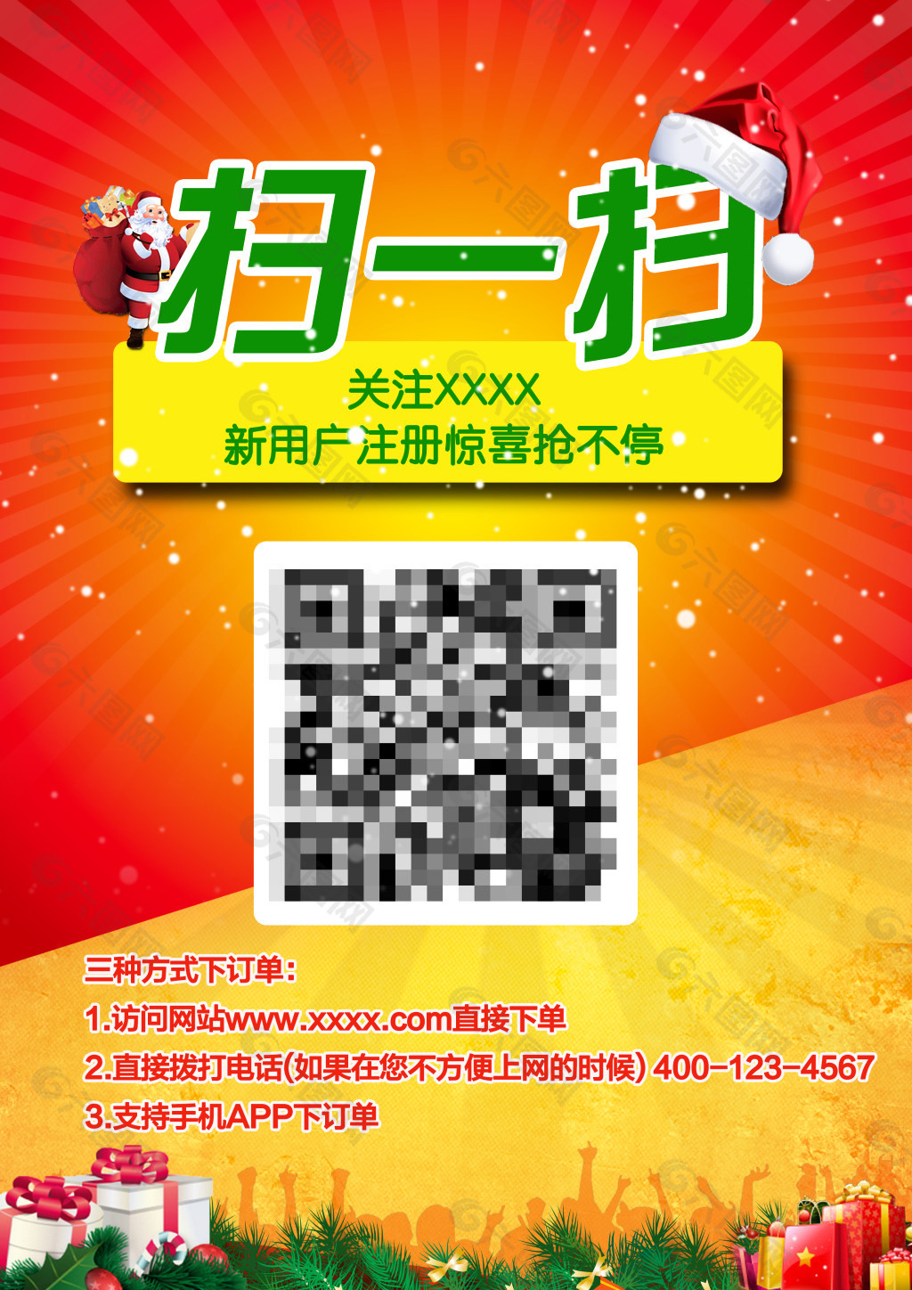 扫码技术的起源与早期发展，追溯扫一扫的历程