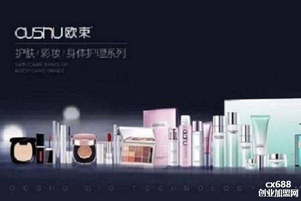 欧束开创时尚新纪元，早期进展引领潮流风向标