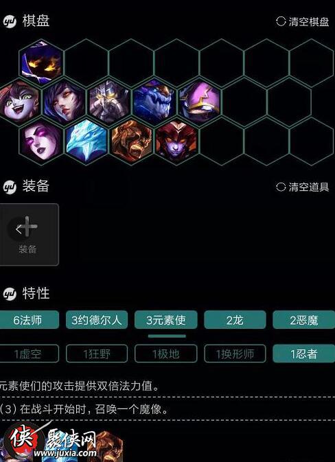 LOL云顶之弈最早最强阵容深度解析