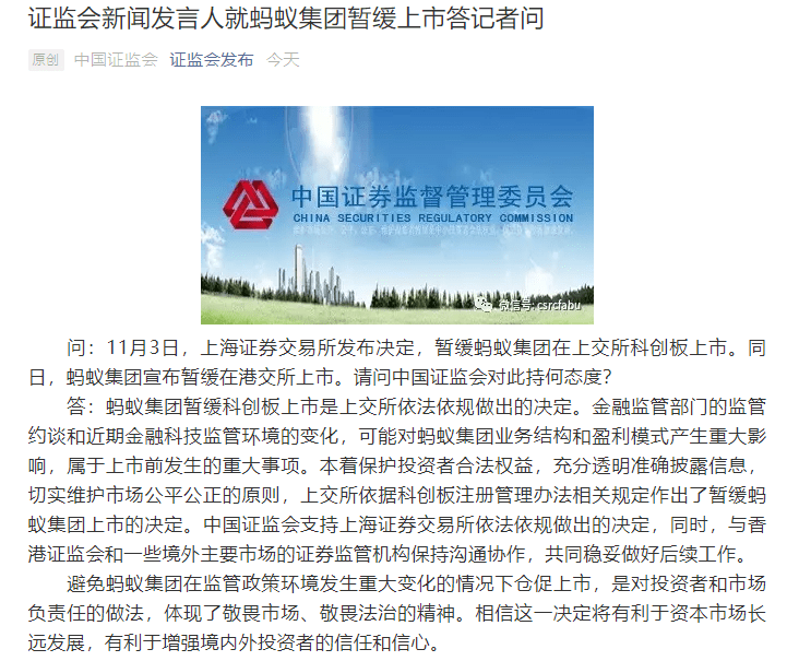 美国总统选票揭晓背后的历史与启示