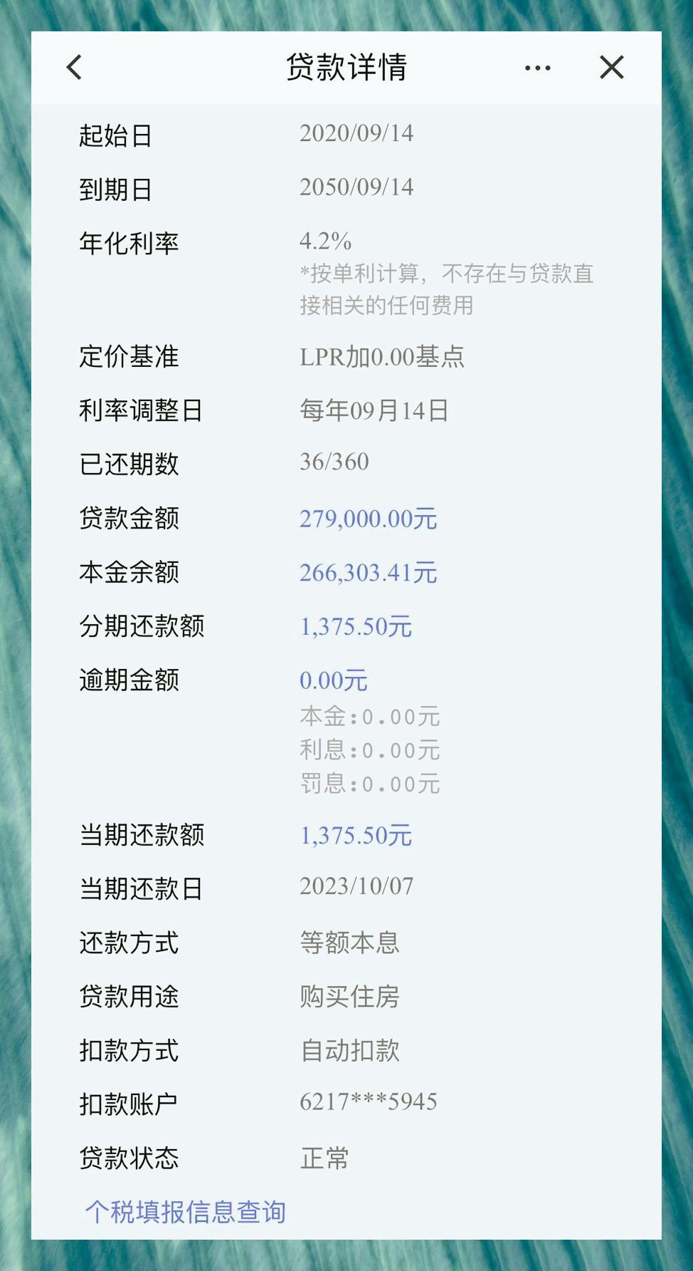 最早房贷计算器的发展回顾与未来展望（202X年展望）