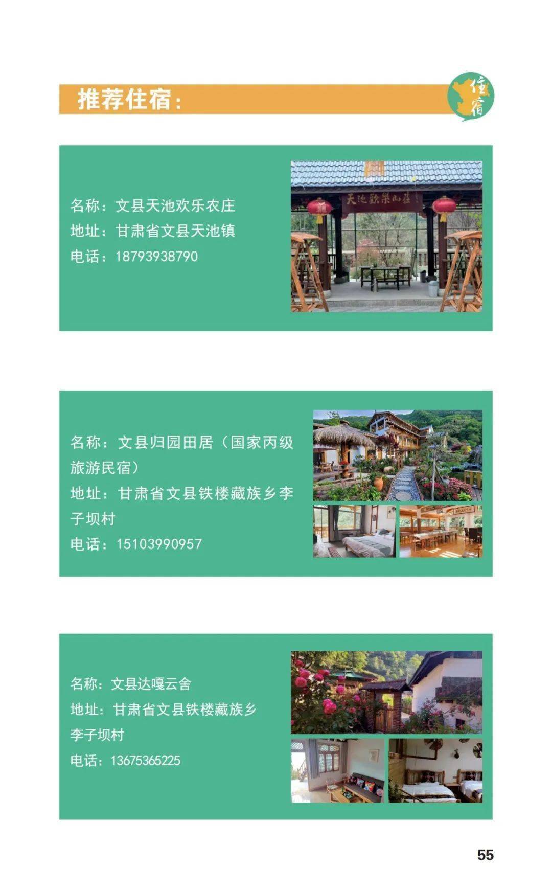甘肃文县水灾初报，灾难无情，人间真情展现