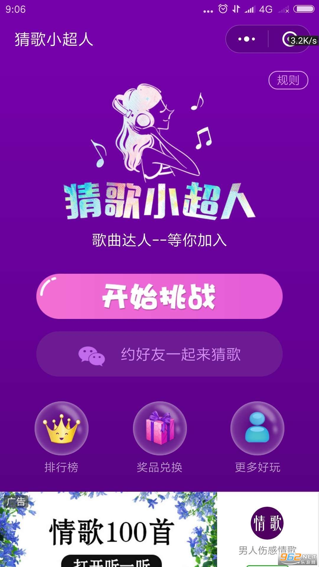 猜歌起源与魅力，早期版本的历史演变探索