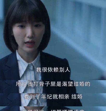 三十而已晓芹早期剧情深度解读与揭秘