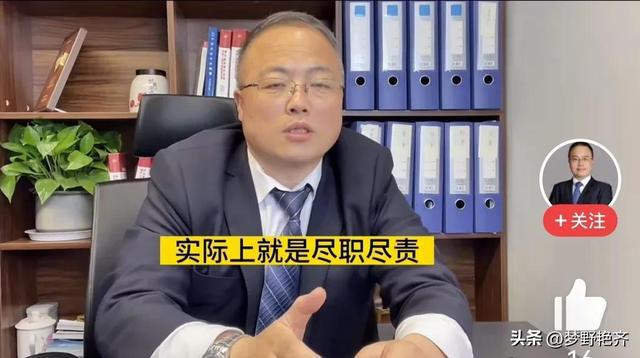 2025年4月8日 第22页
