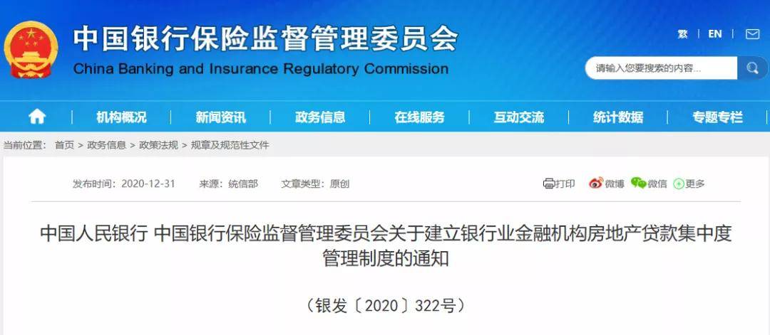 联安贷最新消息揭秘，引领金融科技新纪元开启！