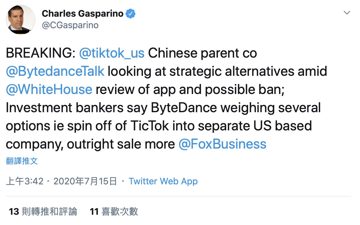 字节跳动公司起源揭秘，早期消息揭秘标题