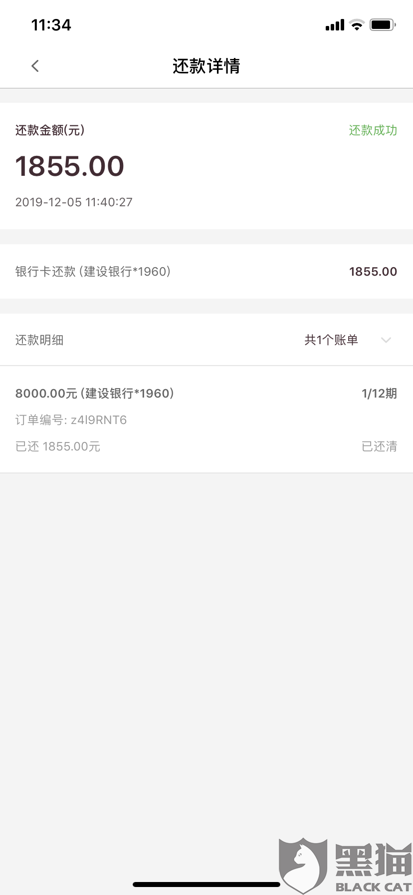 洋钱罐借款app早期版本的历史沿革、功能特点与影响分析