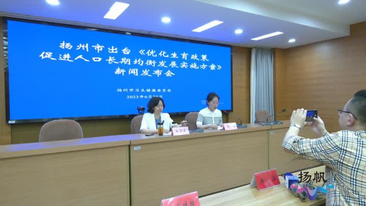 2025年国家规定产假政策调整及其影响