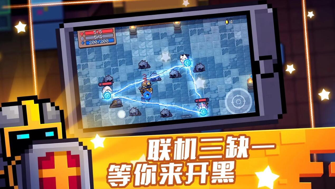 元气骑士最早破解版3，游戏历程深度剖析